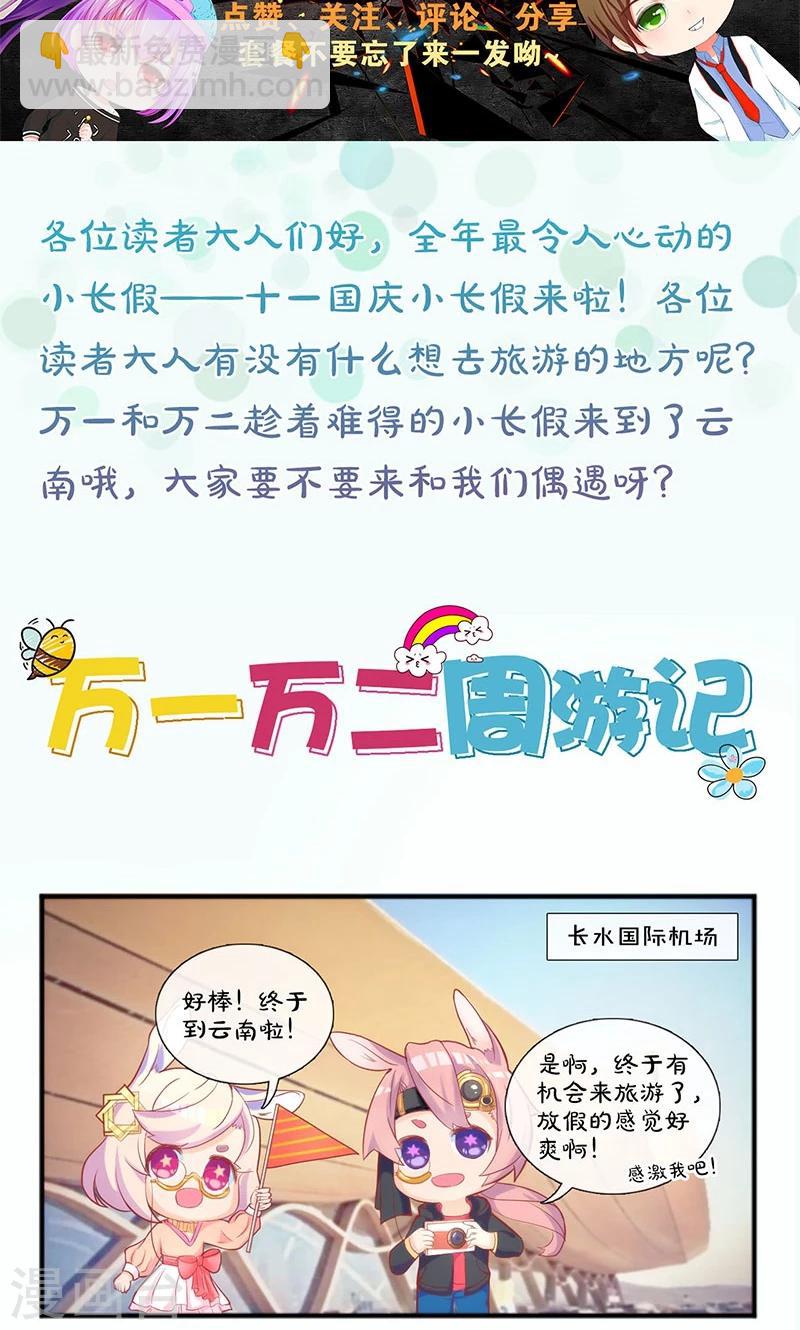 第39话 佛缘-第41话