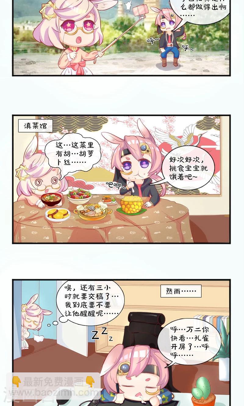 第39话 佛缘-第41话