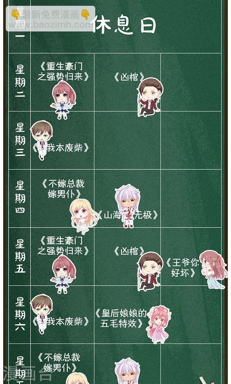 第39话 佛缘-第41话
