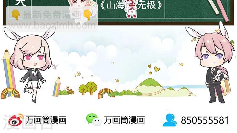 第39话 佛缘-第41话