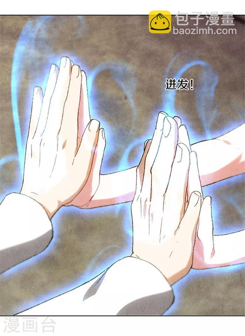 第41话 姬青澜-第43话