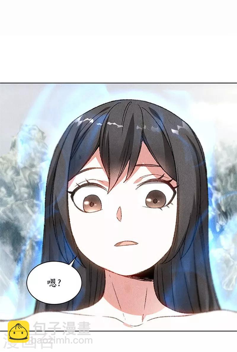 第41话 姬青澜-第43话