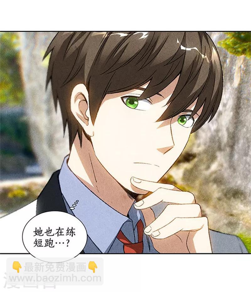 第43话 英雄救美-第45话