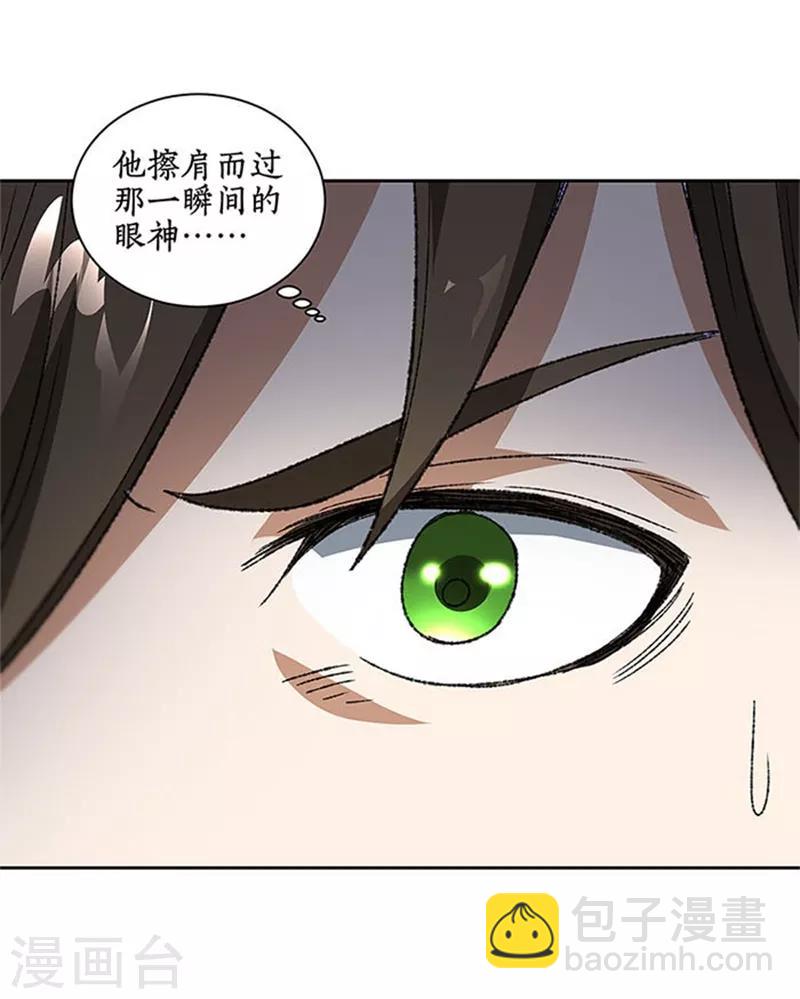 第43话 英雄救美-第45话