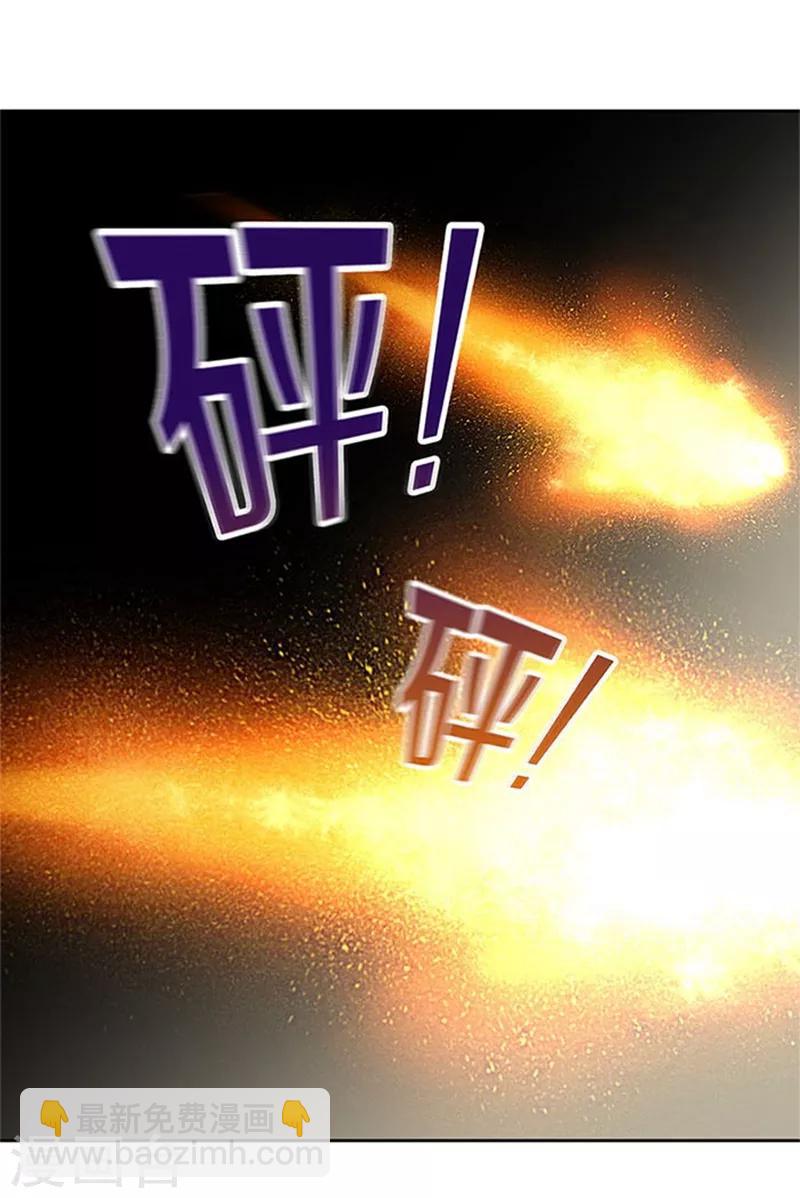 第43话 英雄救美-第45话
