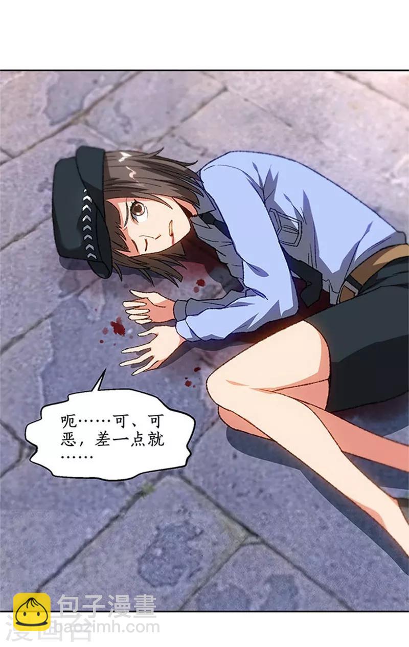 第43话 英雄救美-第45话