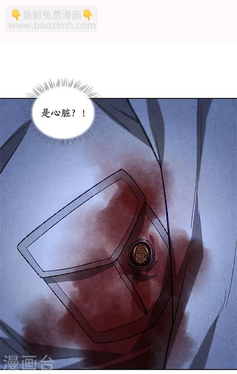 第43话 英雄救美-第45话