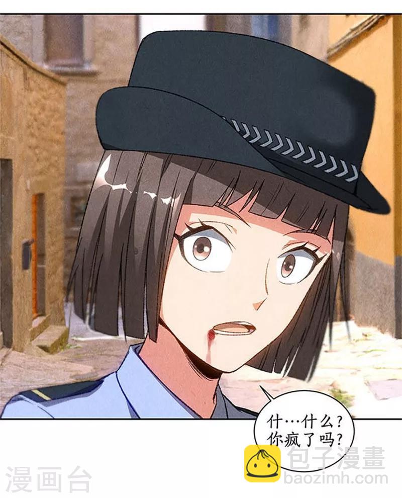 第43话 英雄救美-第45话