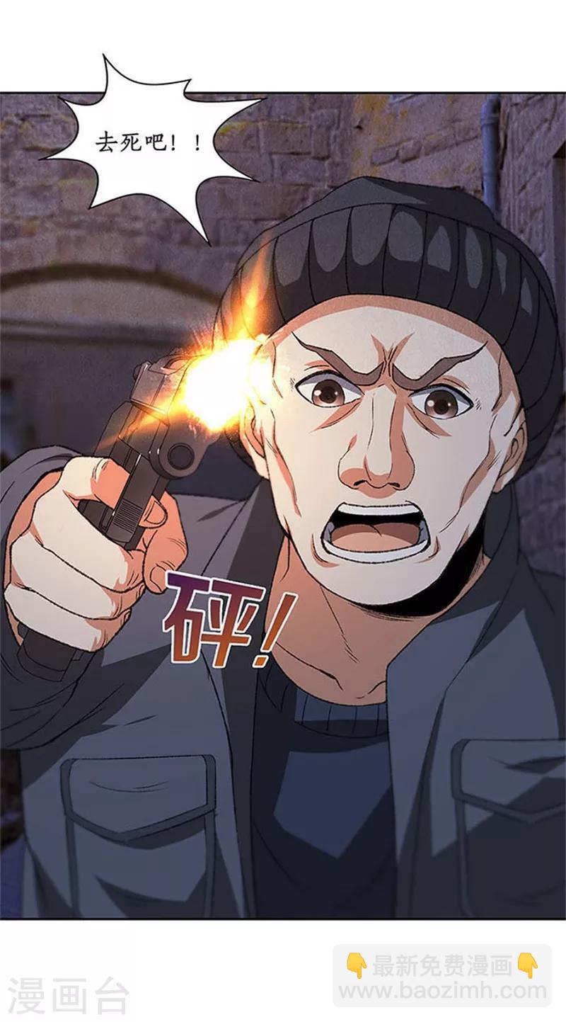 第43话 英雄救美-第45话