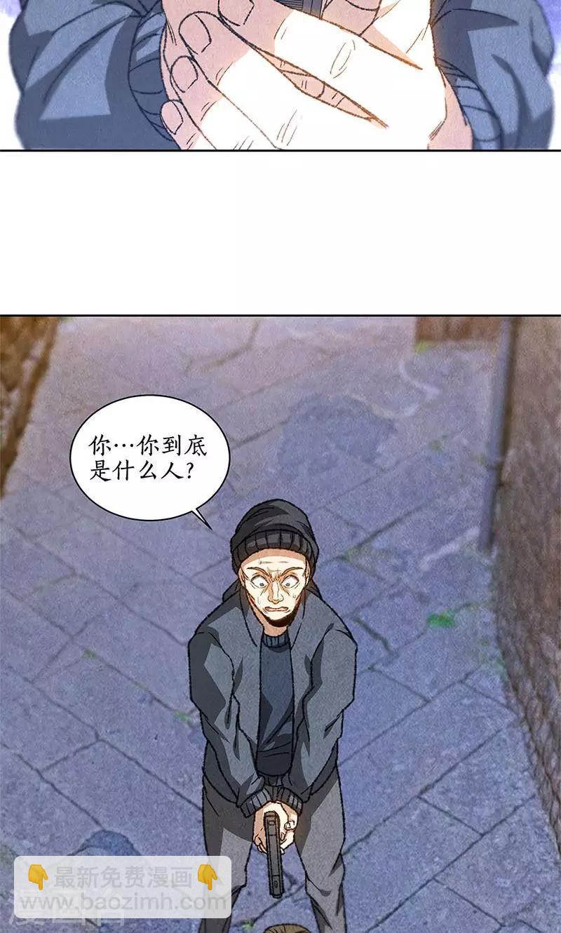 第45话 识破-第47话