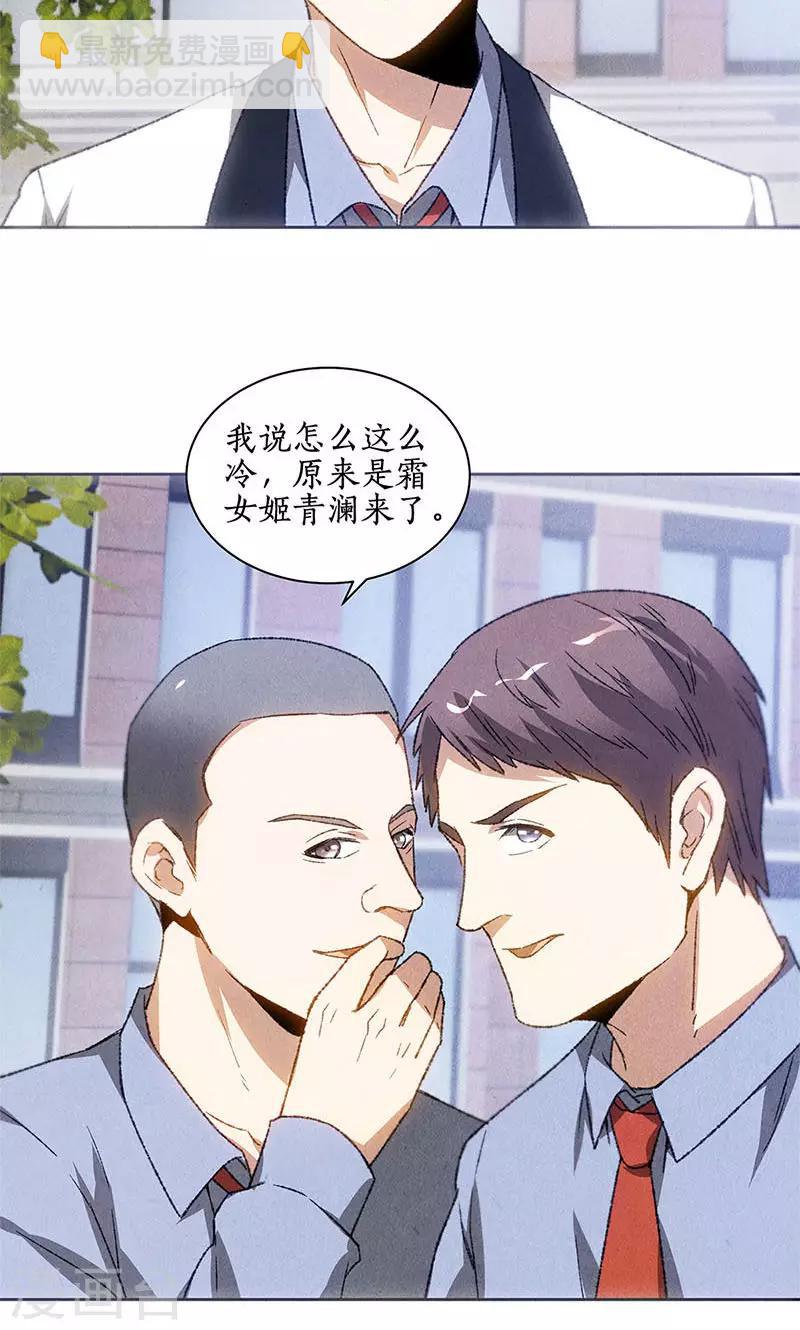 第49话 柳生小次郎-第51话