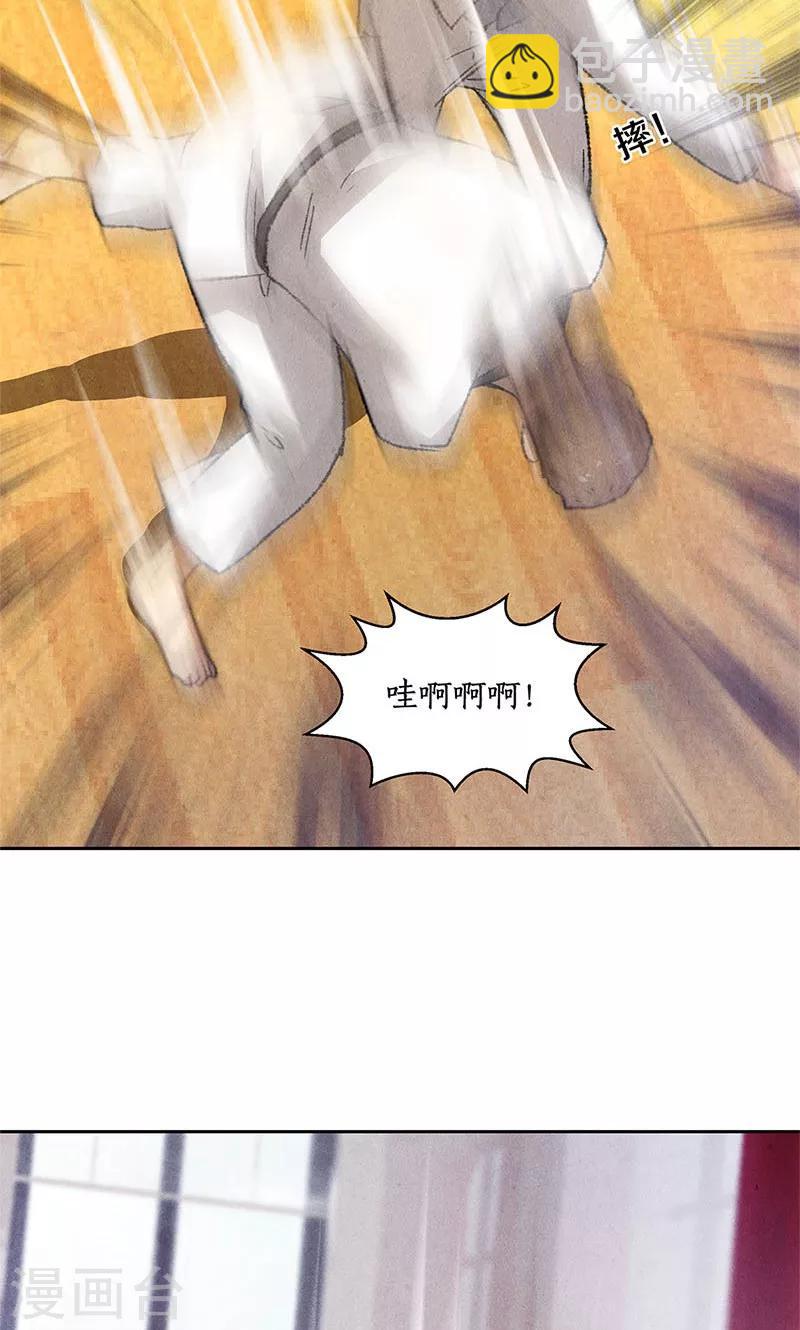 第51话 压制-第53话