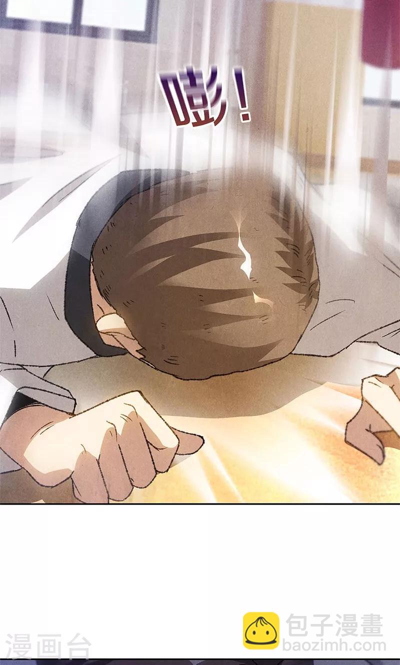 第51话 压制-第53话