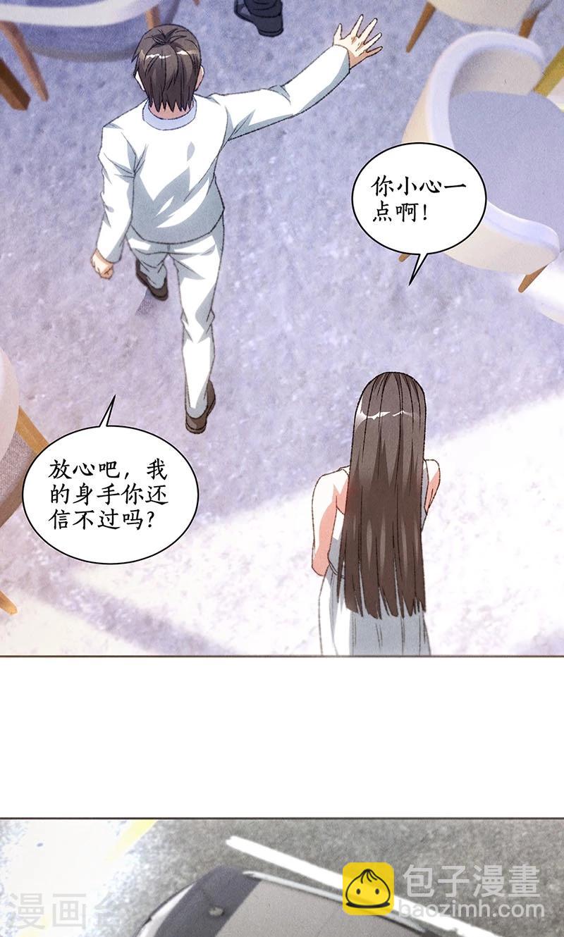 第55话 紧急情况-第57话