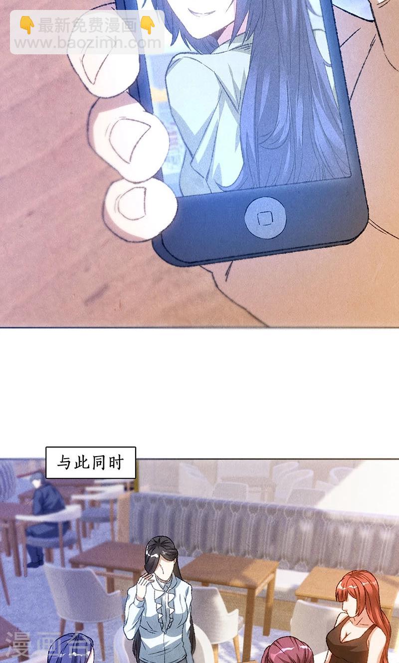 第55话 紧急情况-第57话