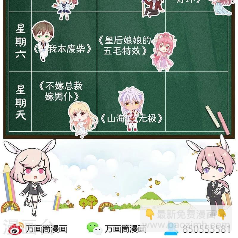 第55话 紧急情况-第57话