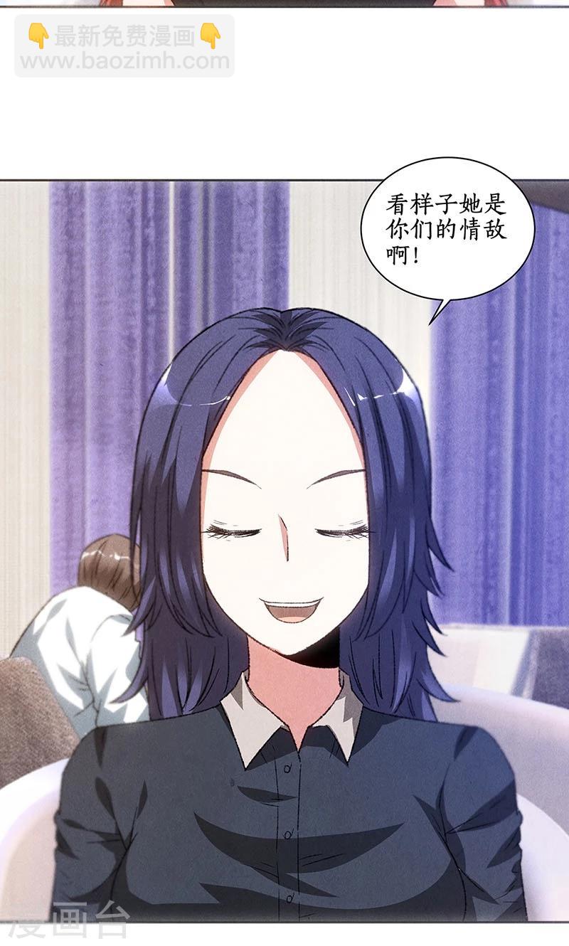 第55话 紧急情况-第57话