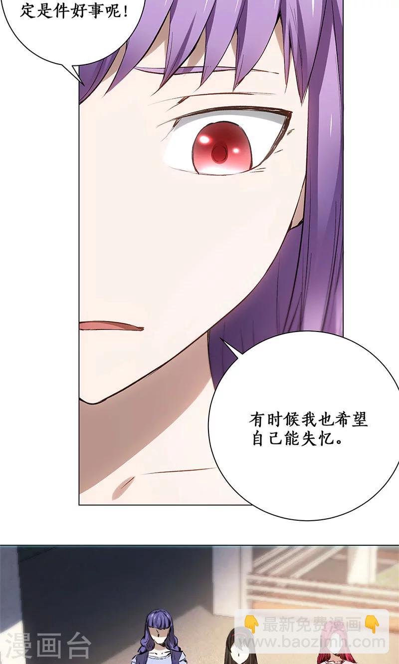 第6话 出院-第7话