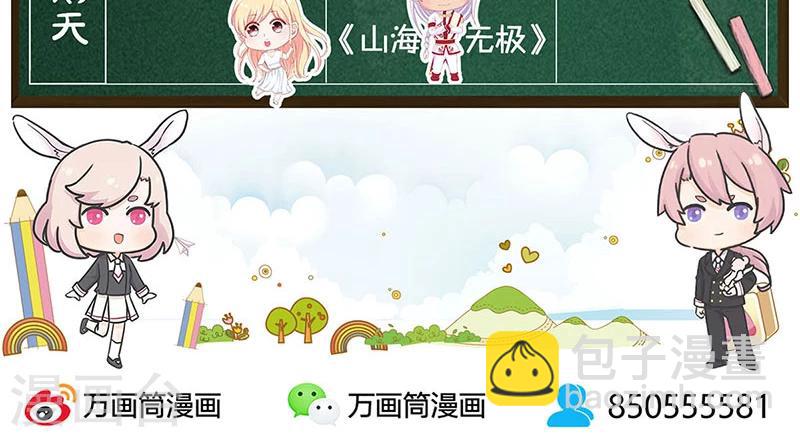 第61话 影中之人-第63话