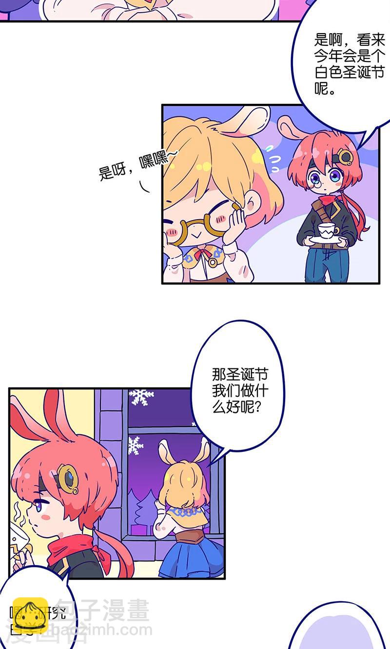 万画筒两岁了！-第65话