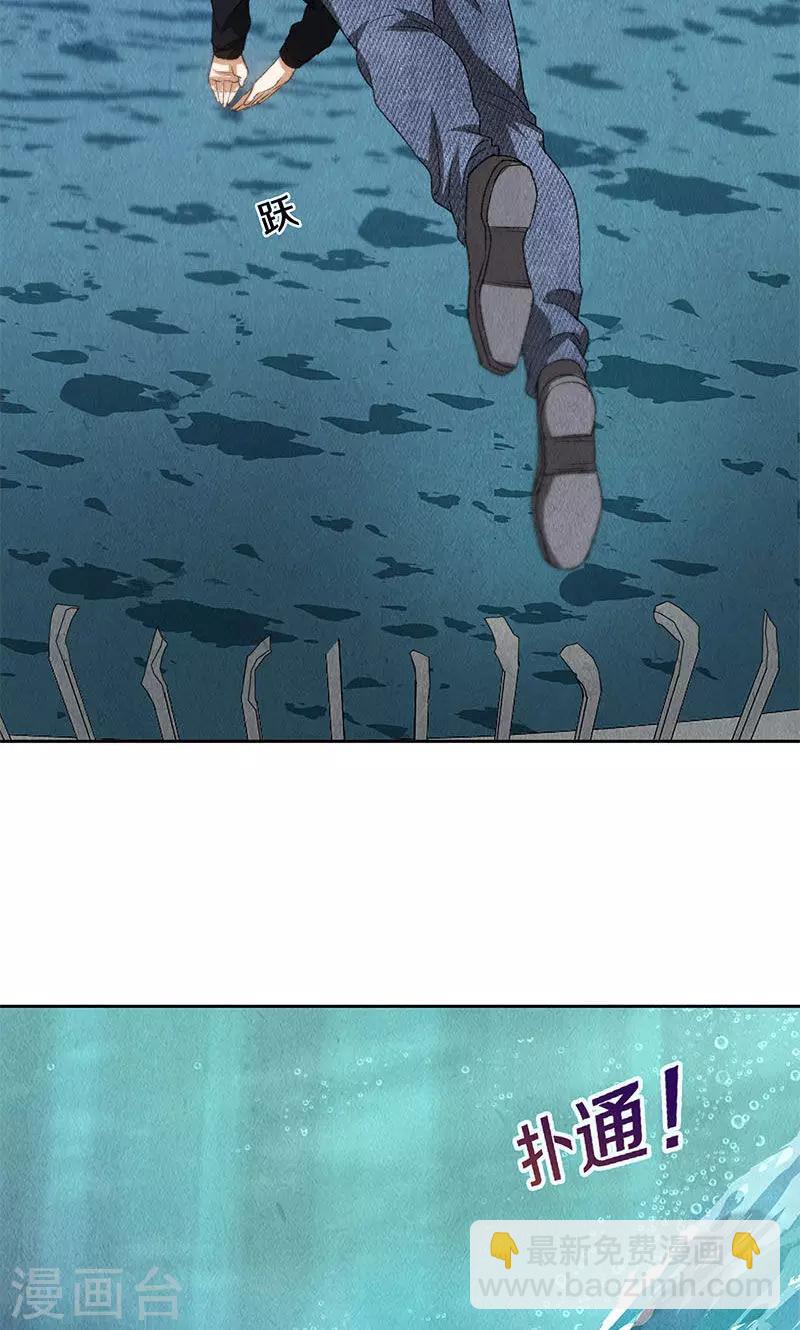 第67话 造化弄人-第71话