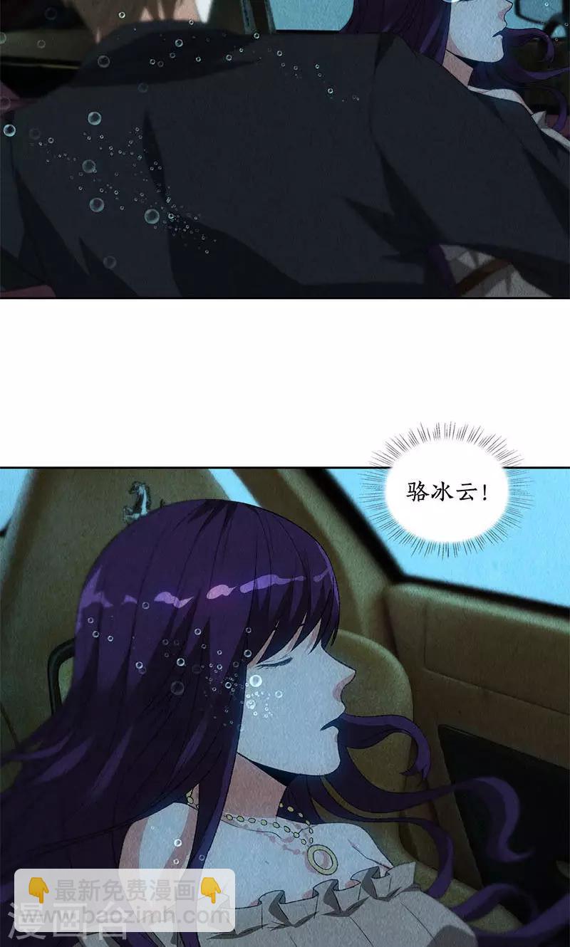 第67话 造化弄人-第71话