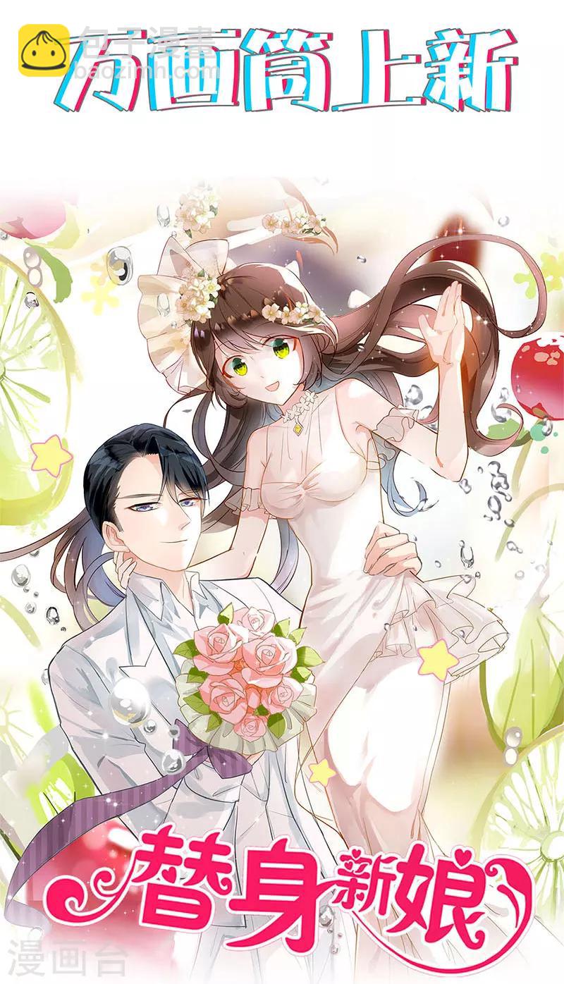 第75话 天才-第79话