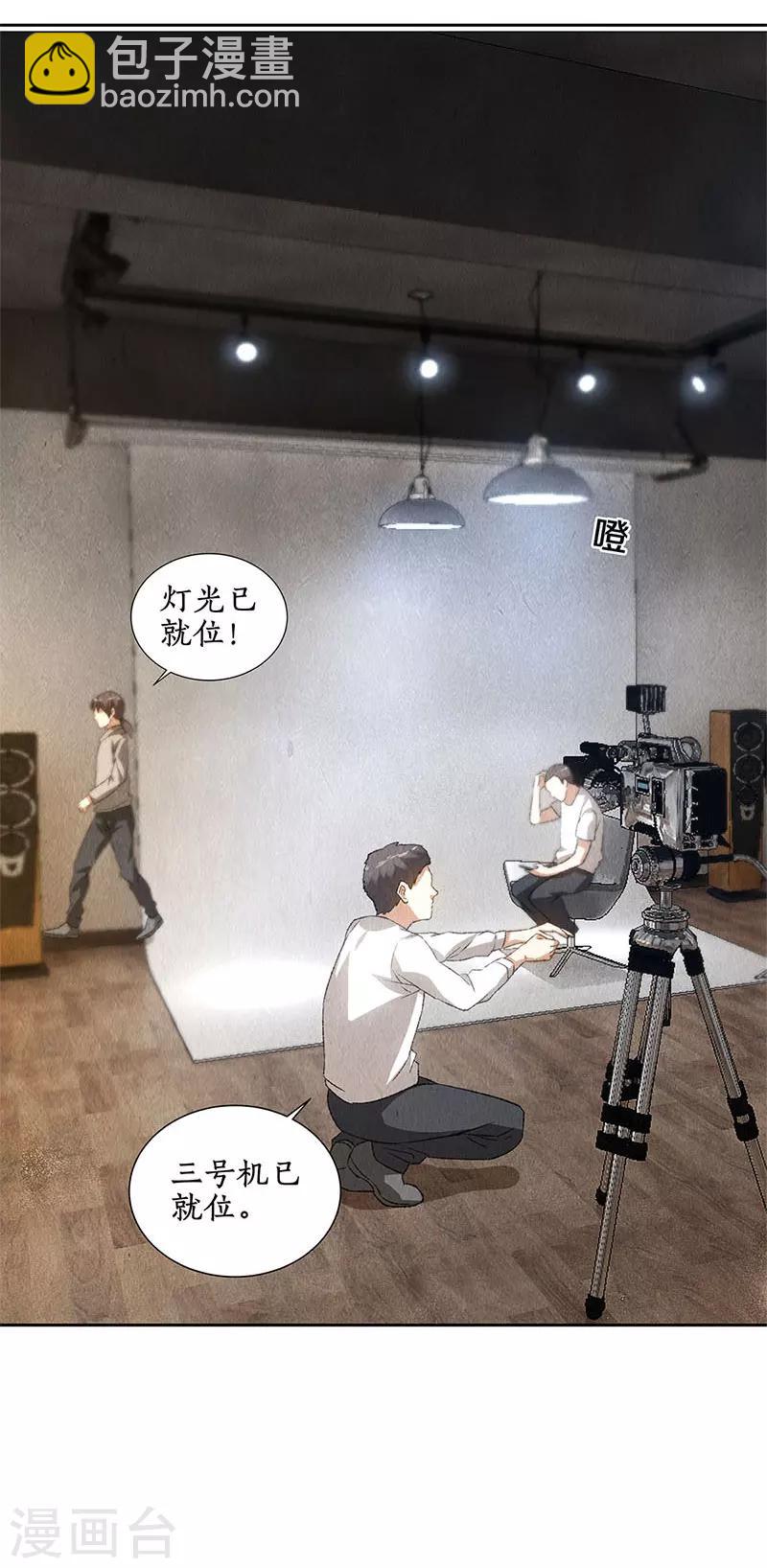 第75话 天才-第79话