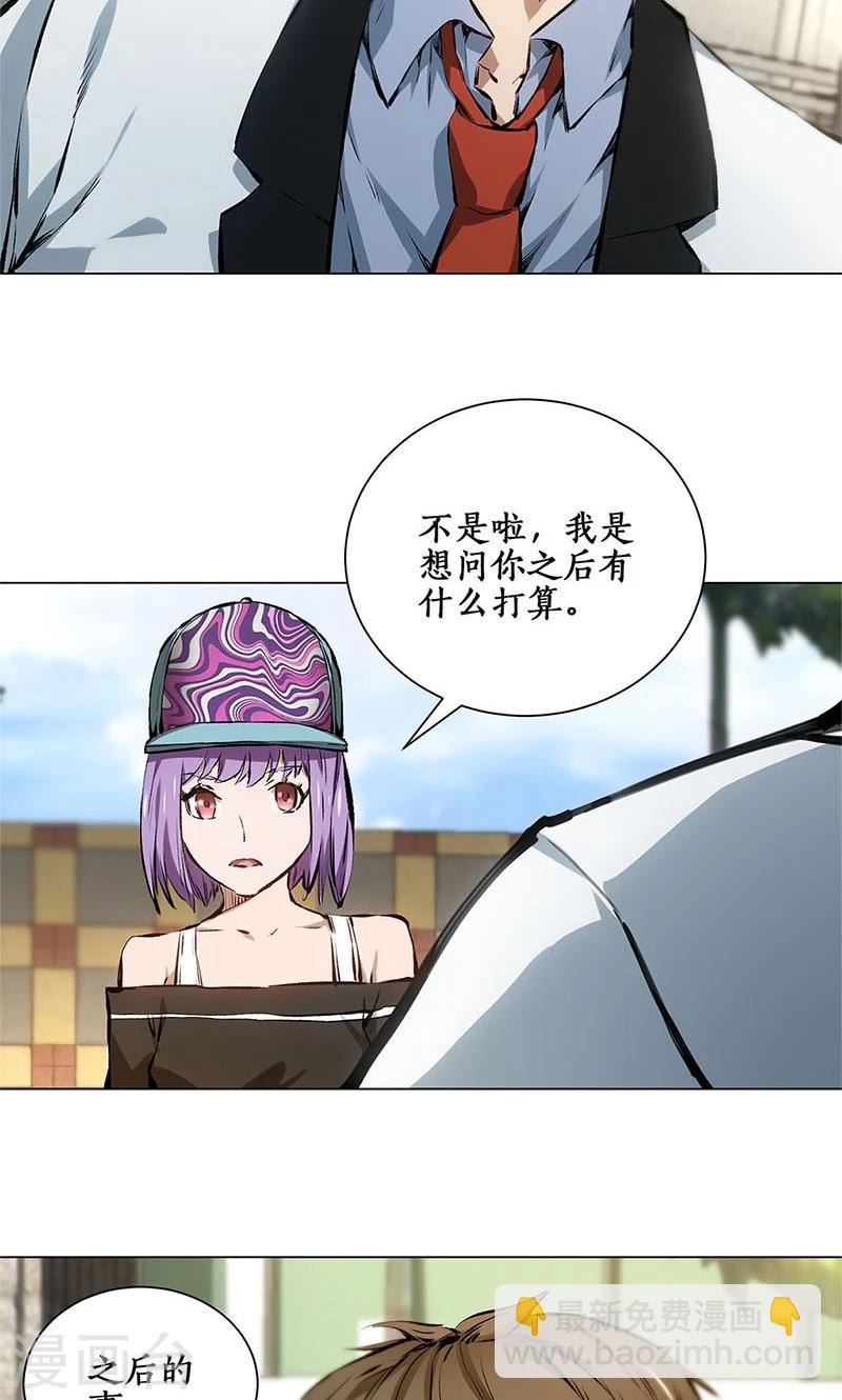 第8话 另一种人生-第9话