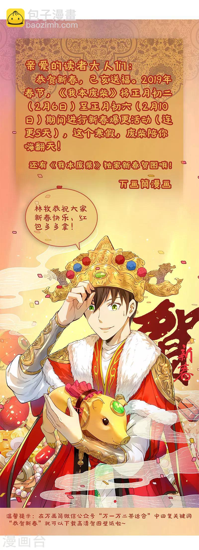 第81话 幽姐-第85话