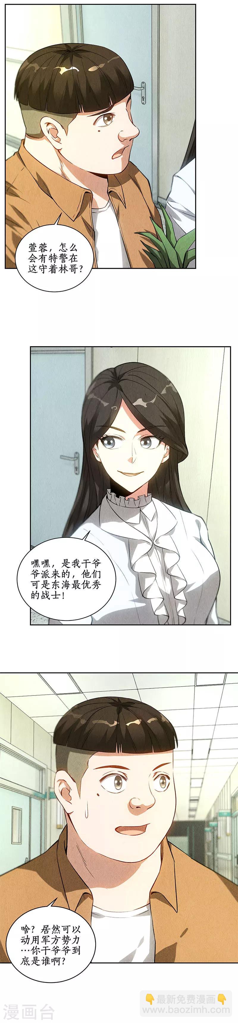 第87话 在劫难逃-第91话