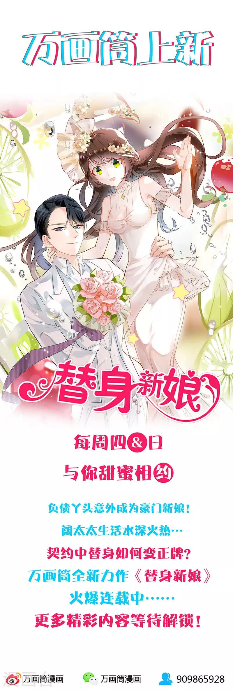 第95话 归来-第99话