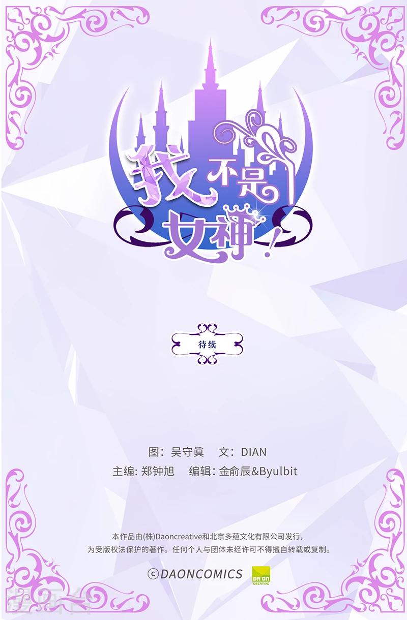 序章-第1话