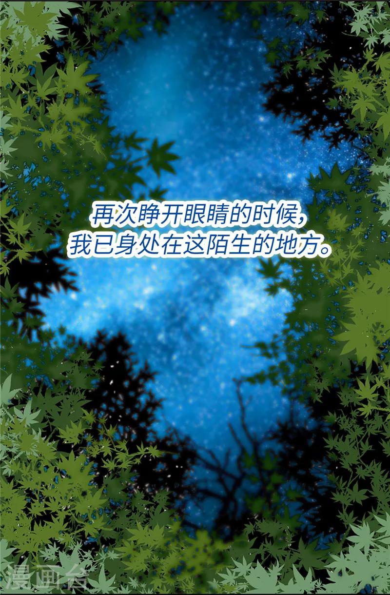 序章-第1话
