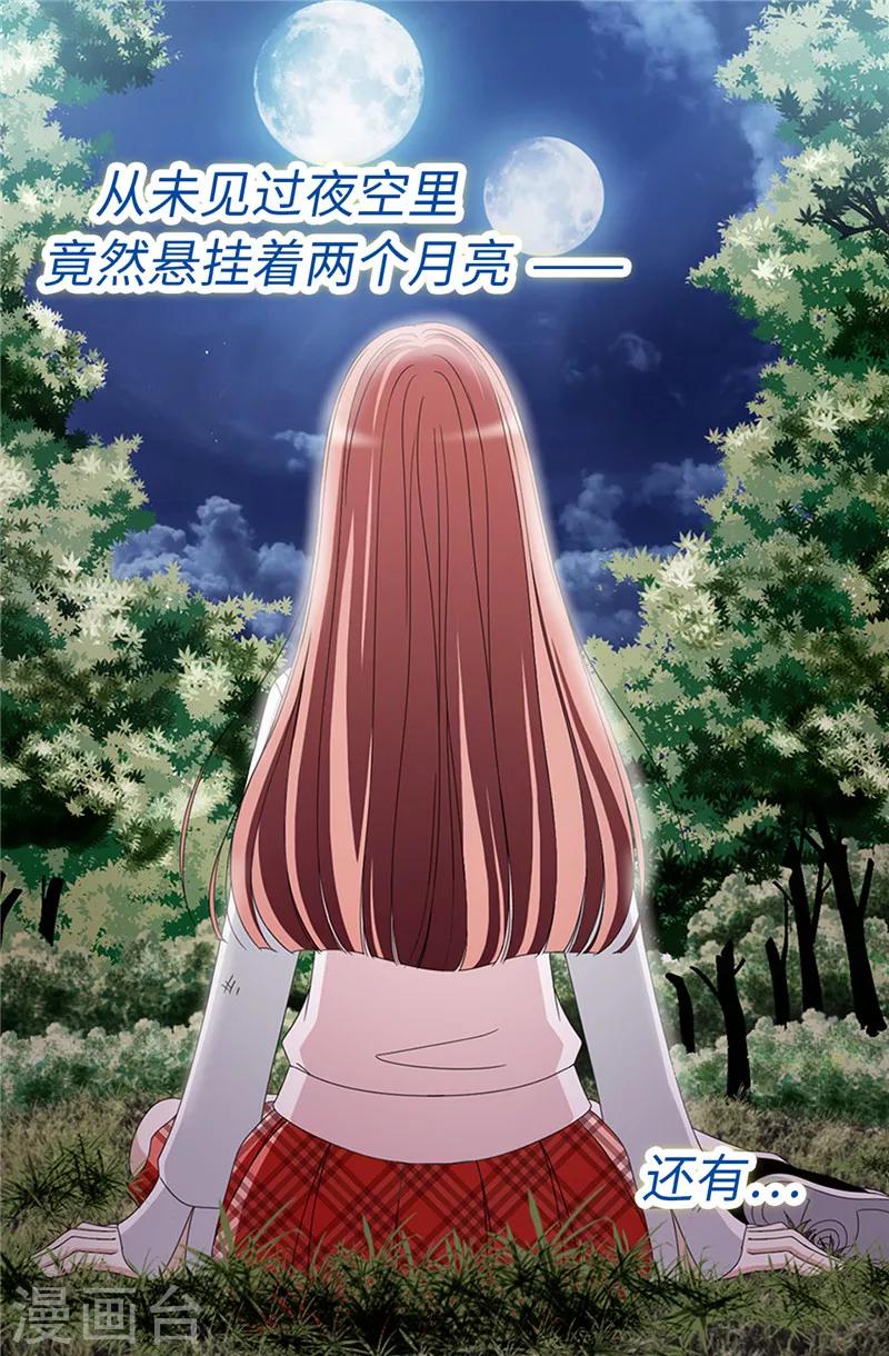 序章-第1话