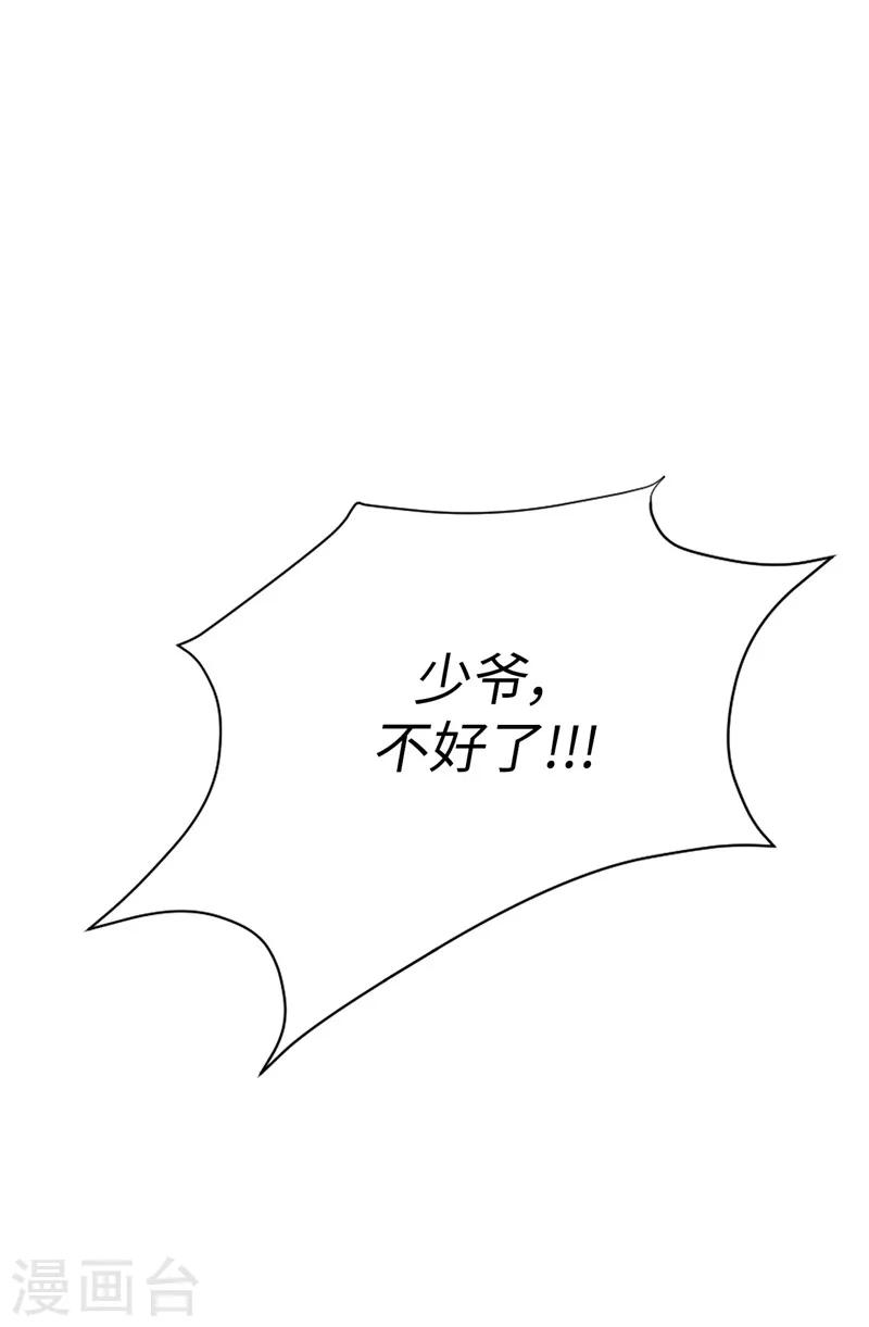 第10话 原来都是梦-第11话