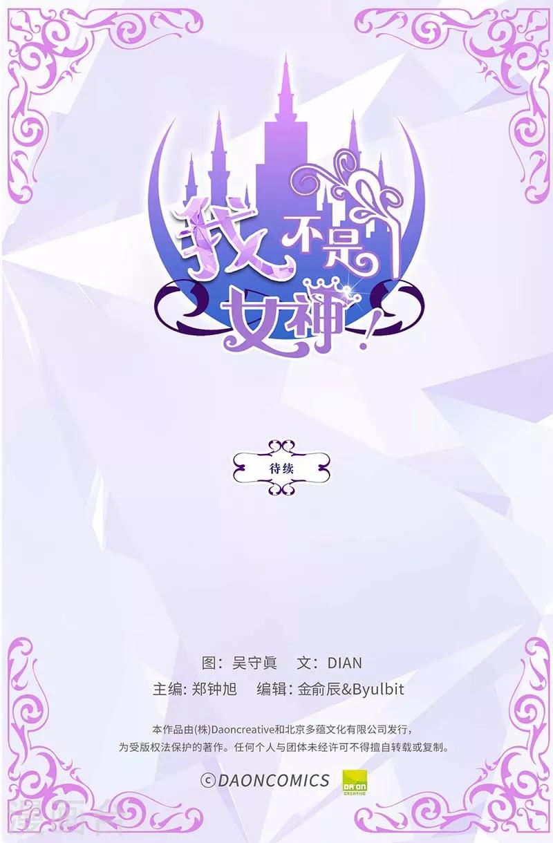 第10话 原来都是梦-第11话