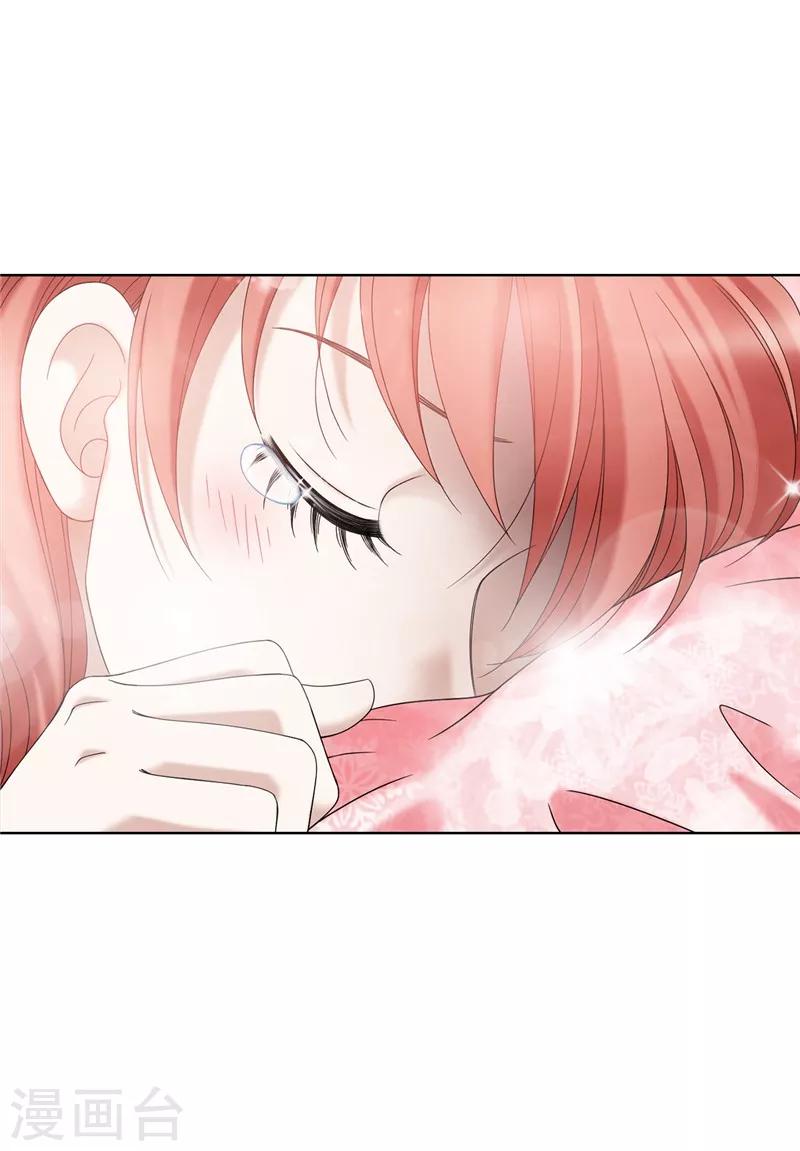 第10话 原来都是梦-第11话