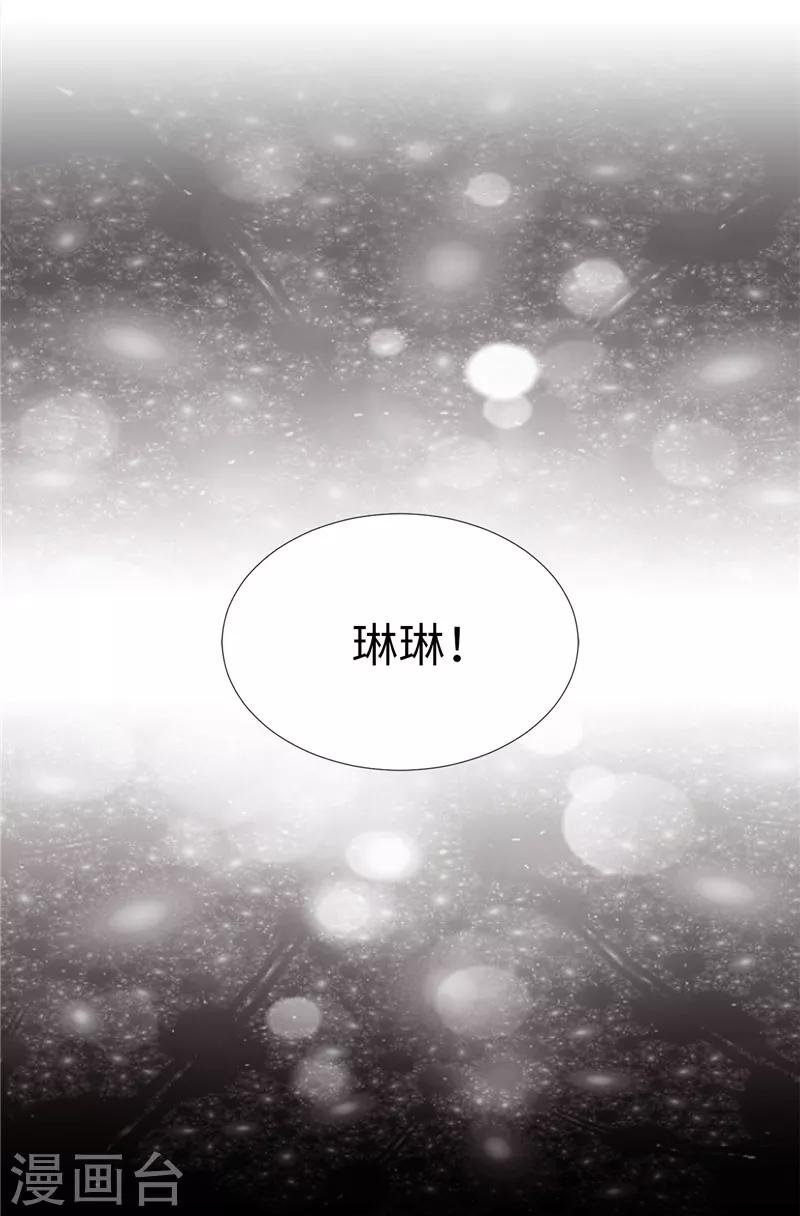 第10话 原来都是梦-第11话
