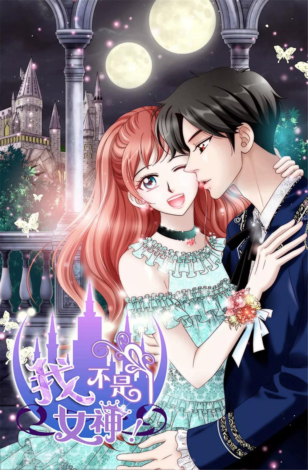第100话 你又知道什么！-第101话