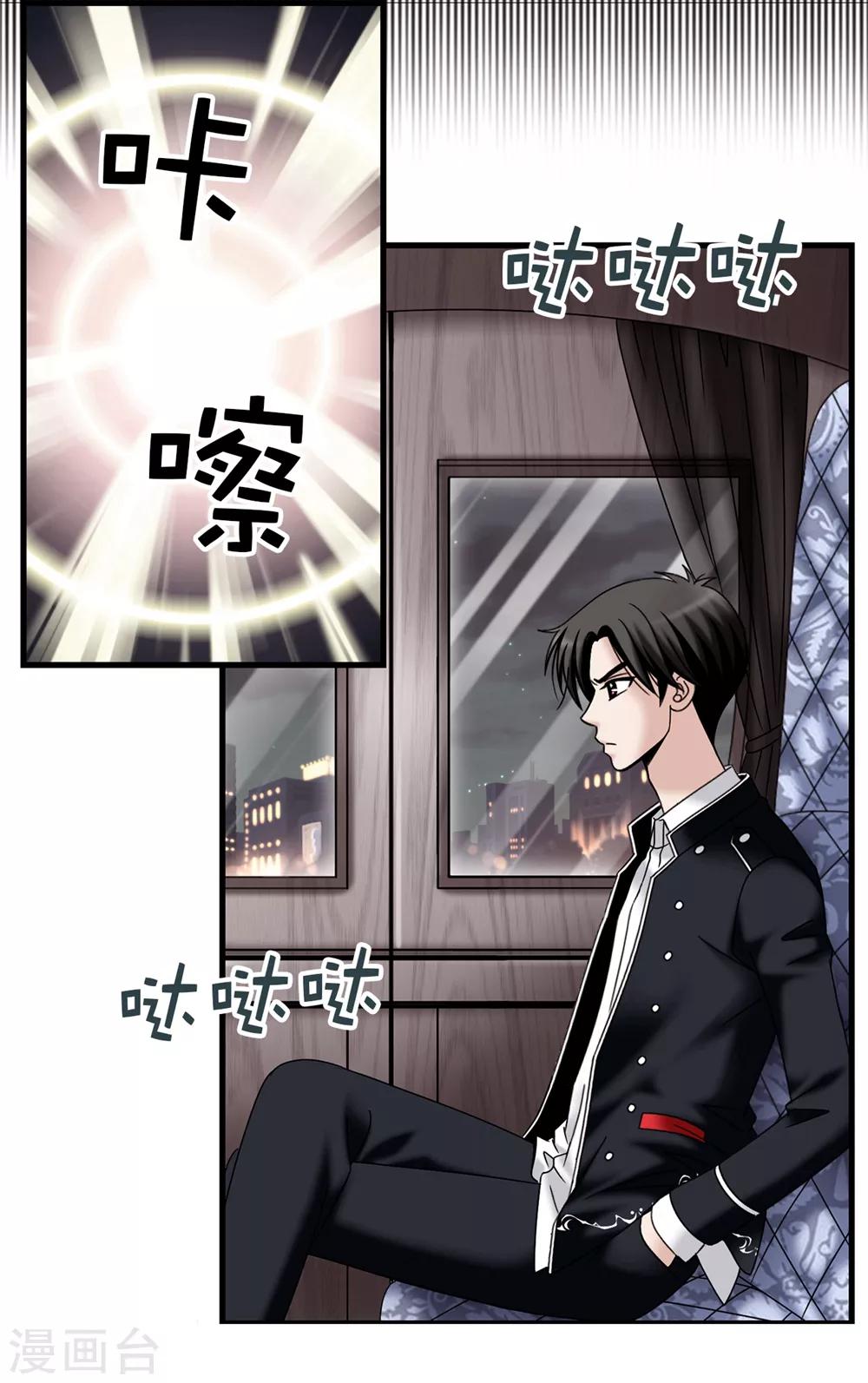 第100话 你又知道什么！-第101话