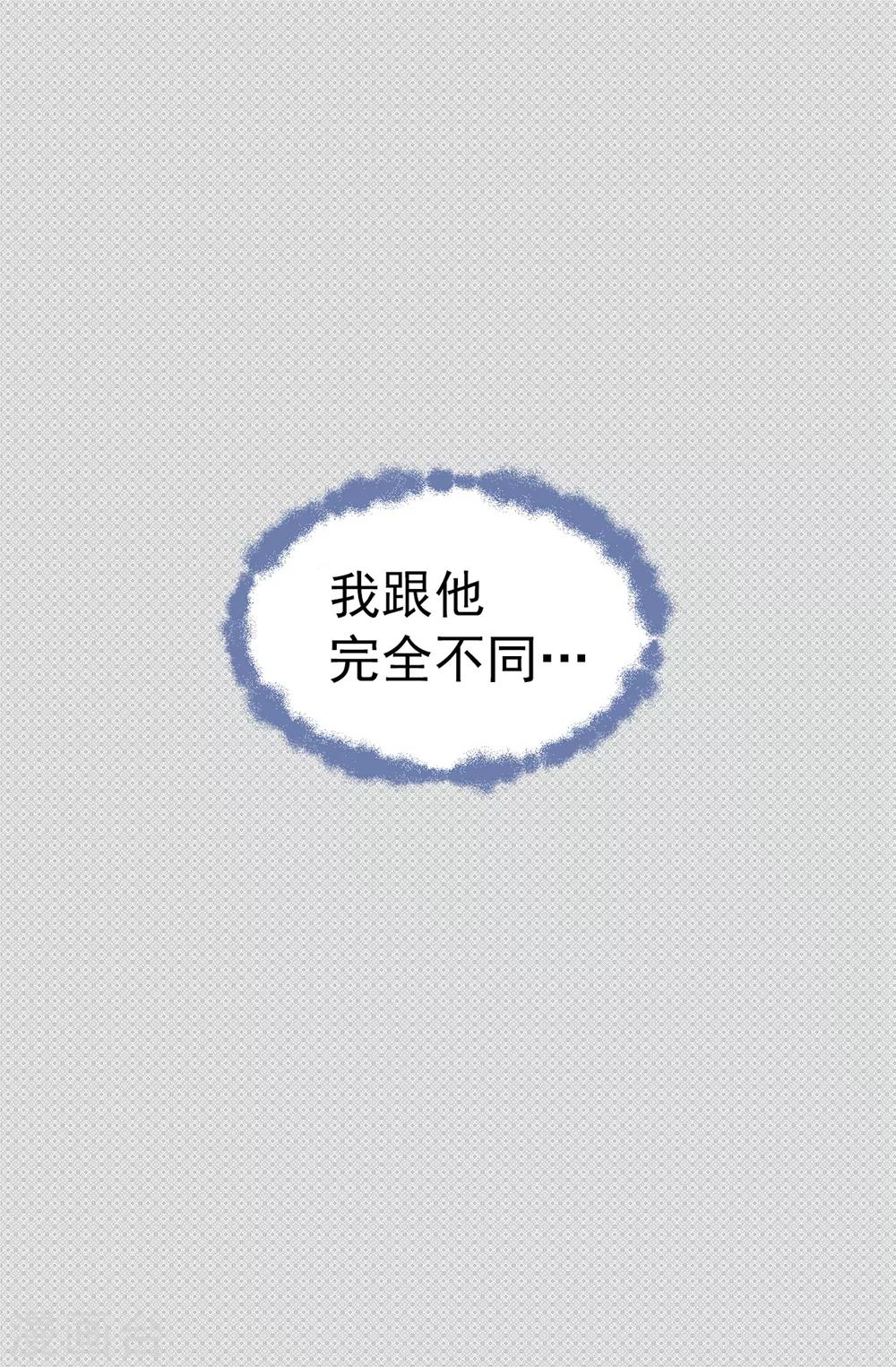第102话 慢性中毒-第103话
