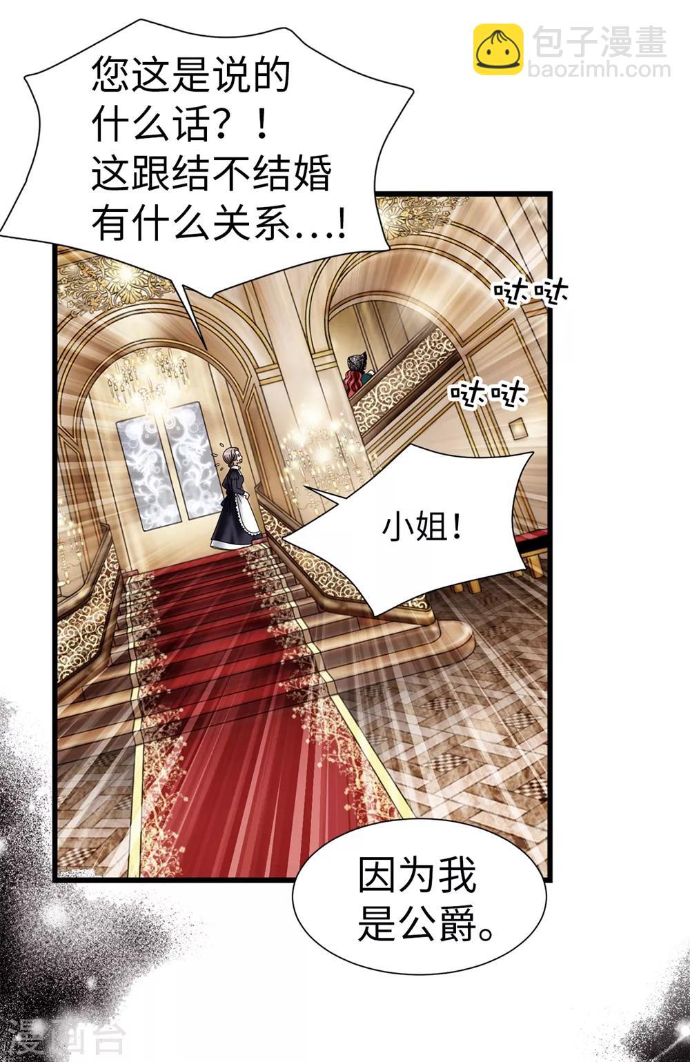 第104话 唯一温存的时光-第105话