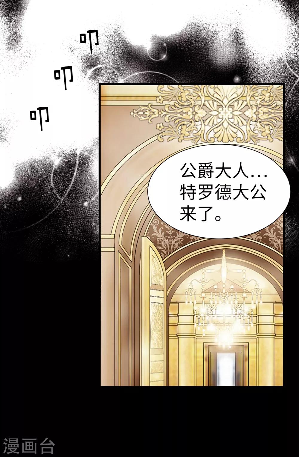 第104话 唯一温存的时光-第105话