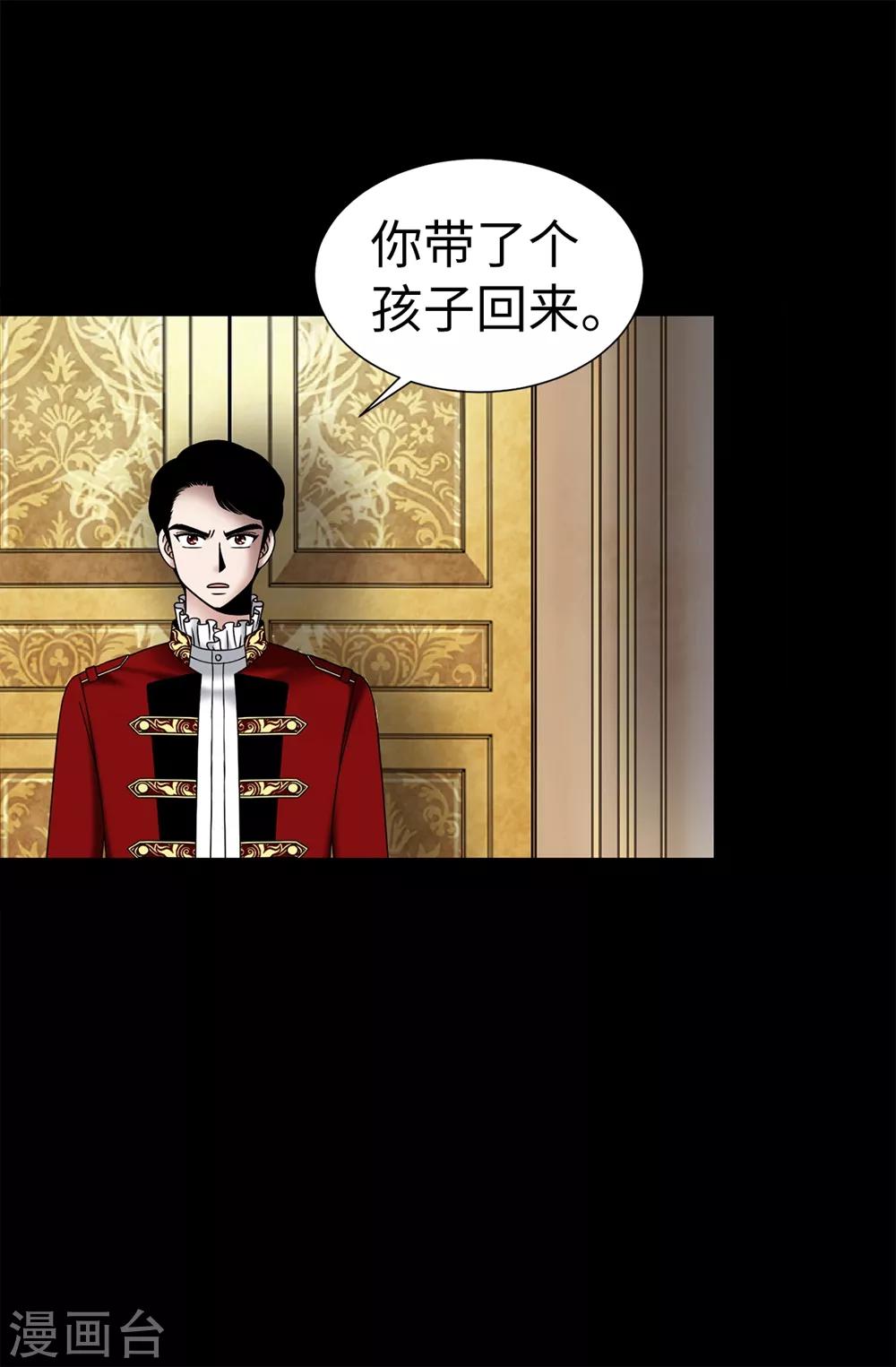 第104话 唯一温存的时光-第105话