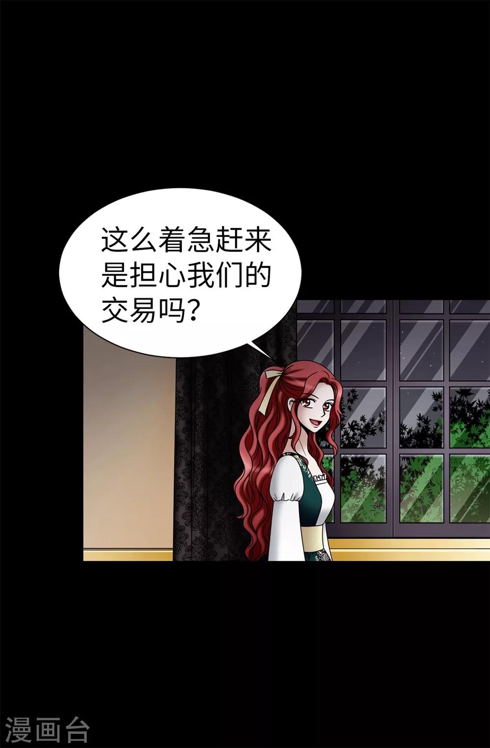 第104话 唯一温存的时光-第105话