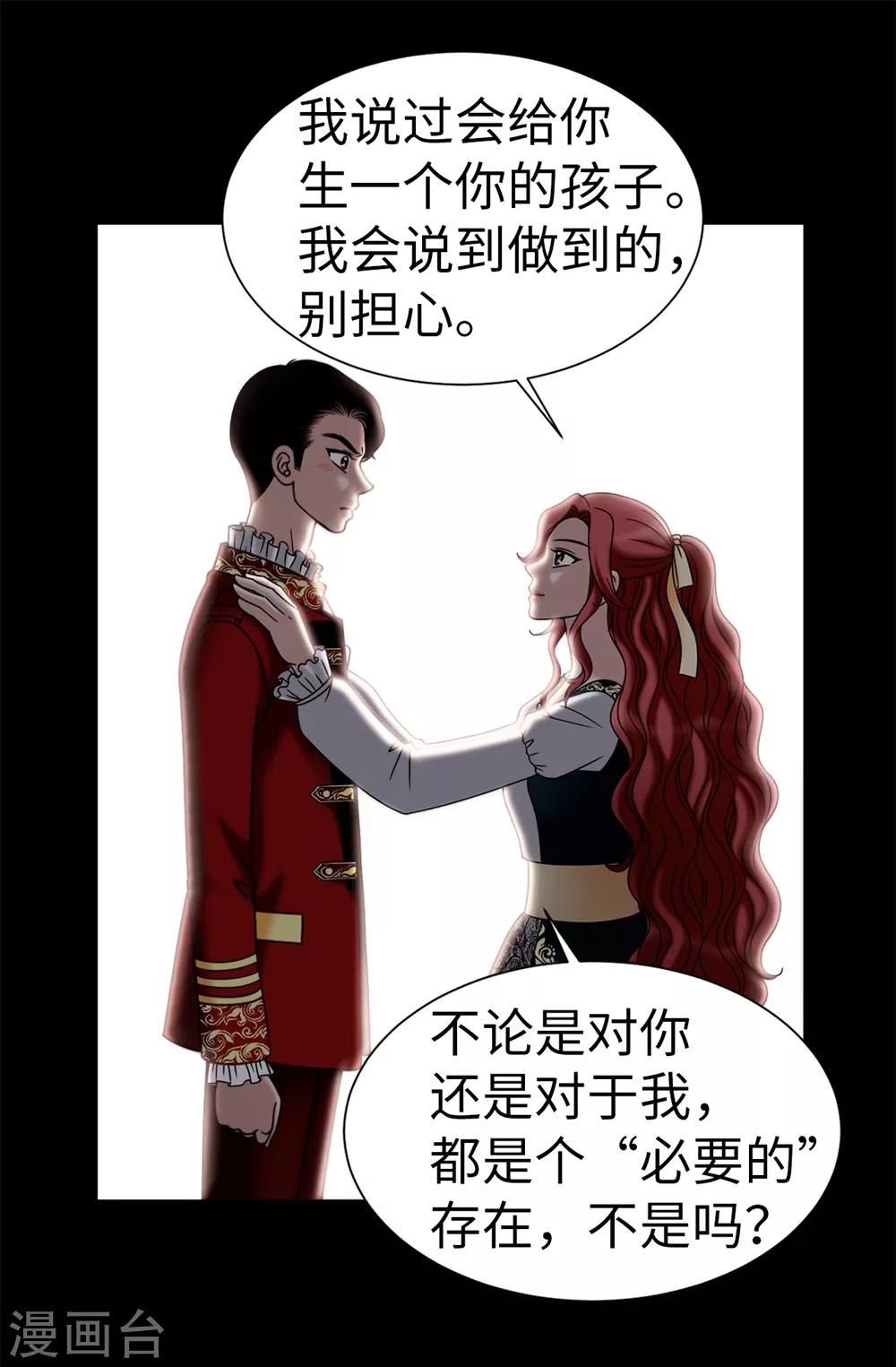 第104话 唯一温存的时光-第105话