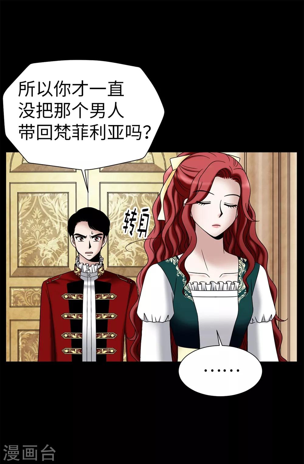 第104话 唯一温存的时光-第105话