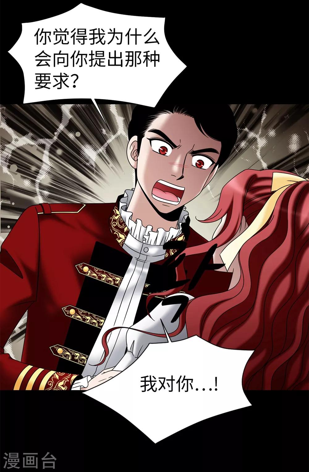 第104话 唯一温存的时光-第105话