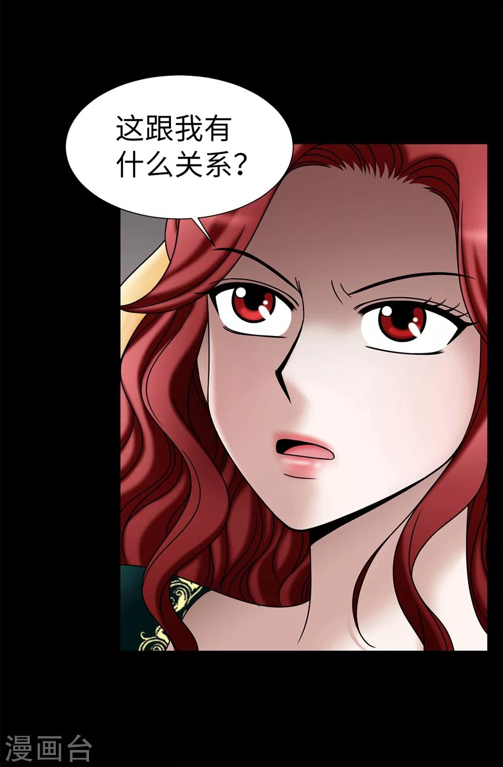 第104话 唯一温存的时光-第105话